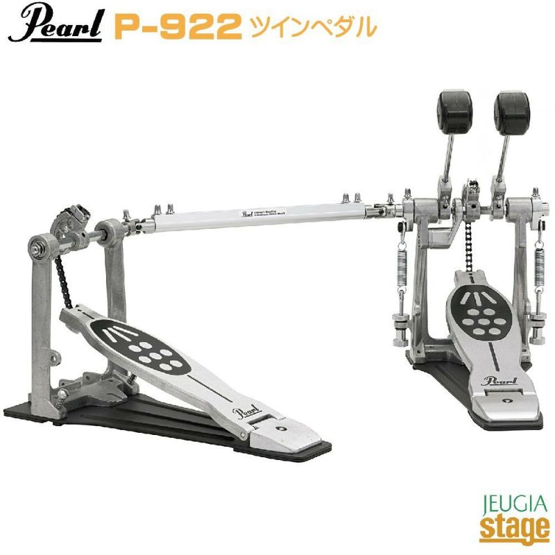 P-922 Powershifter Double Bass Drum Double Pedal“Eliminator: Redline Style  Chain Drive”パール ドラムペダル エリミネーター レッドライン スタイル 【チェーンドライブ】【ダブルペダル】【ツインペダル】ハードウェア 