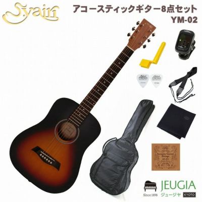 S.Yairi YM-02 VS SETヤイリ アコースティックギター アコギ ミニ ...
