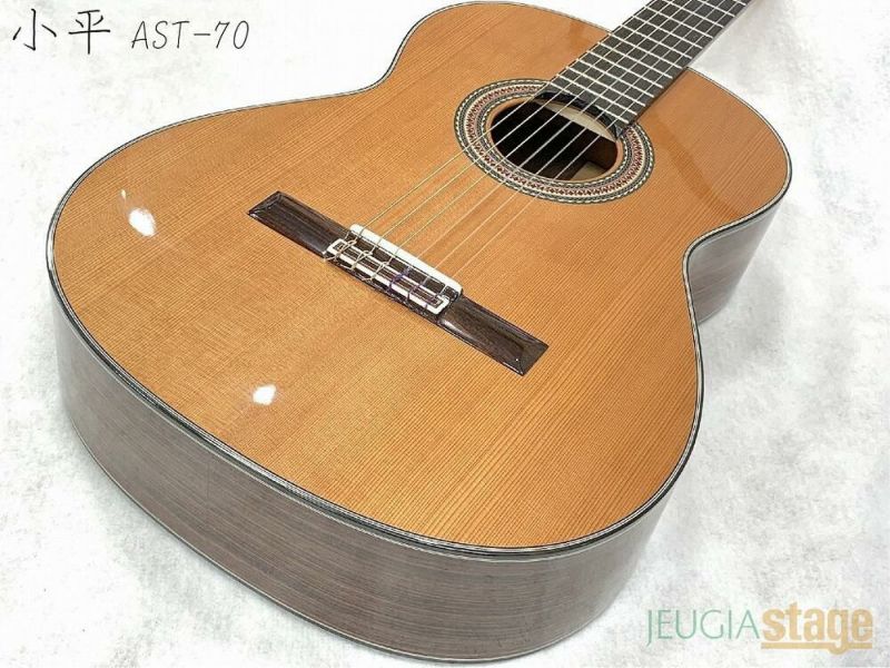 KODAIRA AST-70/650mm小平 クラシックギター ナイロン弦 | JEUGIA