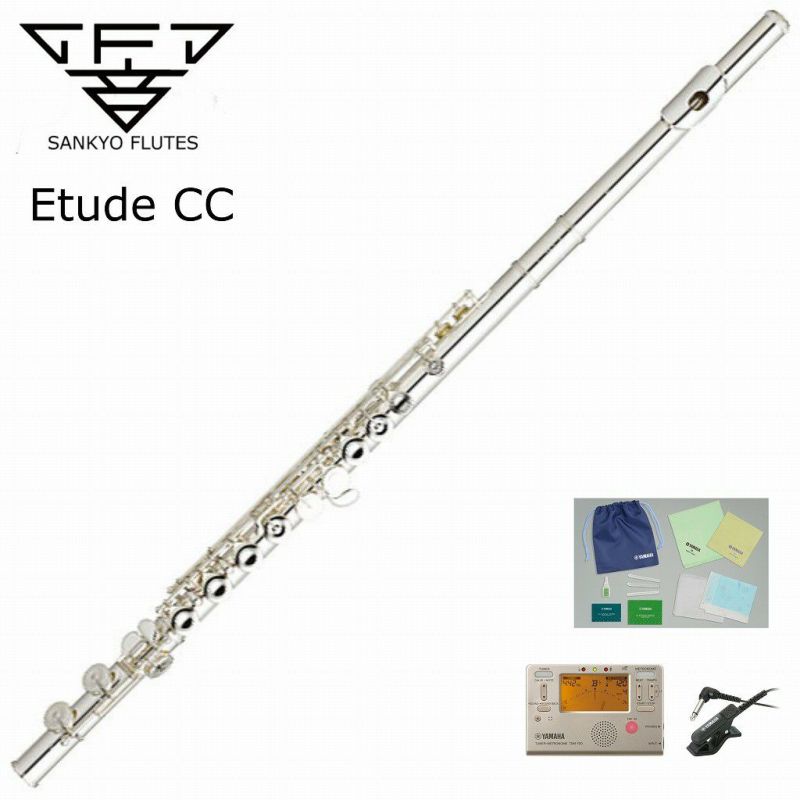 SANKYO FLUTE ETUDE PA エチュード 銀製フルート 三響フルート製作所