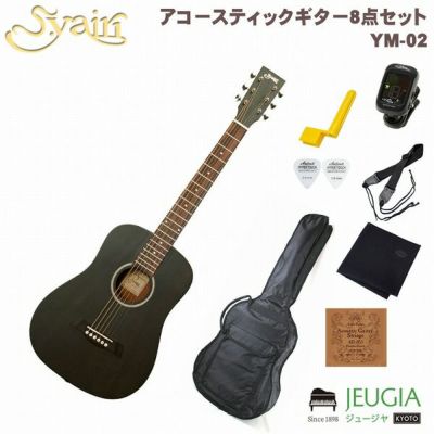 S.Yairi YM-02 BLK SET ヤイリ アコースティックギター アコギ ミニ