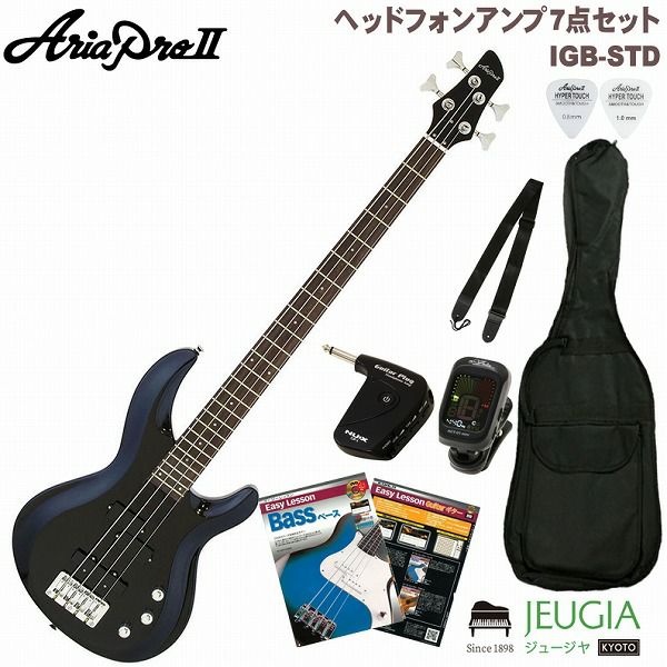 Aria Pro Ⅱ アリア 黒 塩辛 エレキ&アンプ