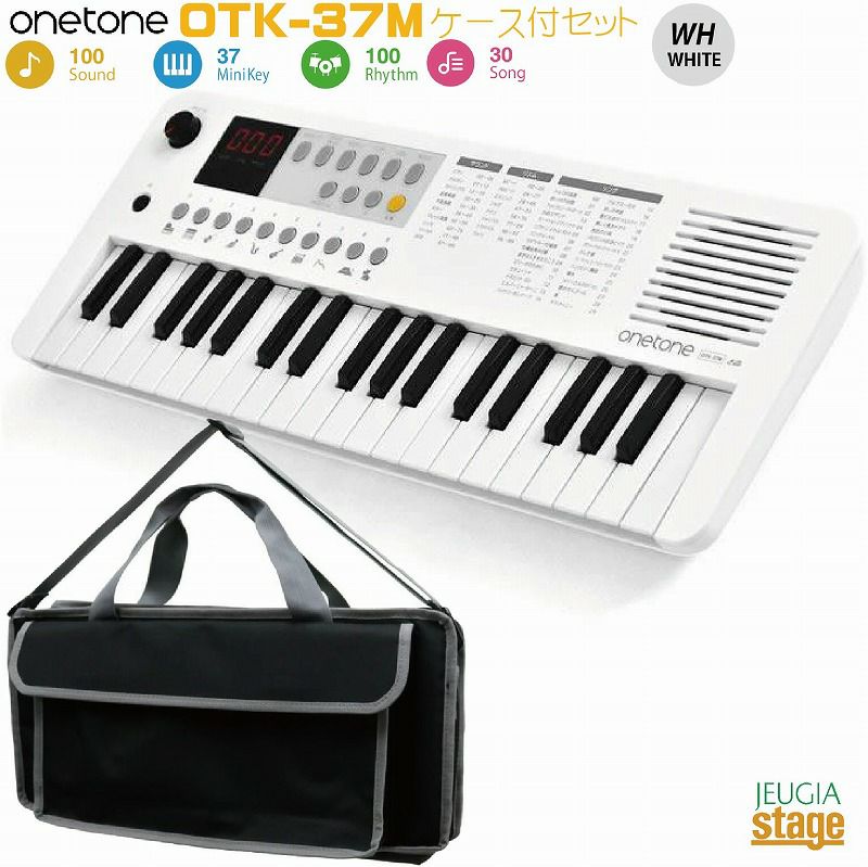 onetoneOTK-37MWH【ケース付きセット・ブラックグレー】37ミニ鍵盤キーボードホワイトKHB-07BlackGrey