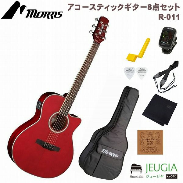 【初心者セット】【アクセサリー付】MORRISR-011SRSETモーリスアコースティックギターエレアコアコギシースルーレッド