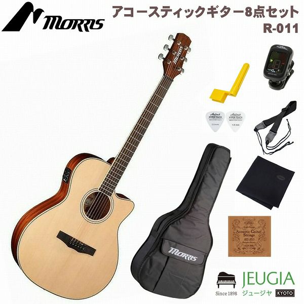 MORRIS R-011 NAT SET モーリス アコースティックギター アコギ エレアコ【初心者セット】【アクセサリー付】 | JEUGIA