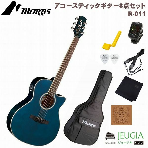 MORRIS R-011 SBU SET モーリス アコースティックギター アコギ