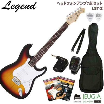 Legend LST-Z 3TS SET レジェンド エレキギター ギター ストラトキャスター タイプ セット【ヘッドホンアンプセット】【初心者セット】  JEUGIA