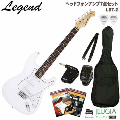 Legend LST-Z WH White SET レジェンド エレキギター ギター ストラト