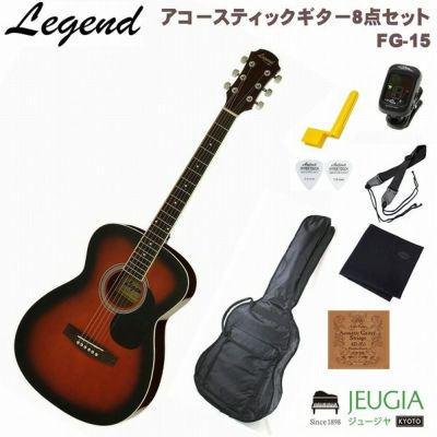 Legend FG-15 BLS Blue Shade SET レジェンド アコースティックギター