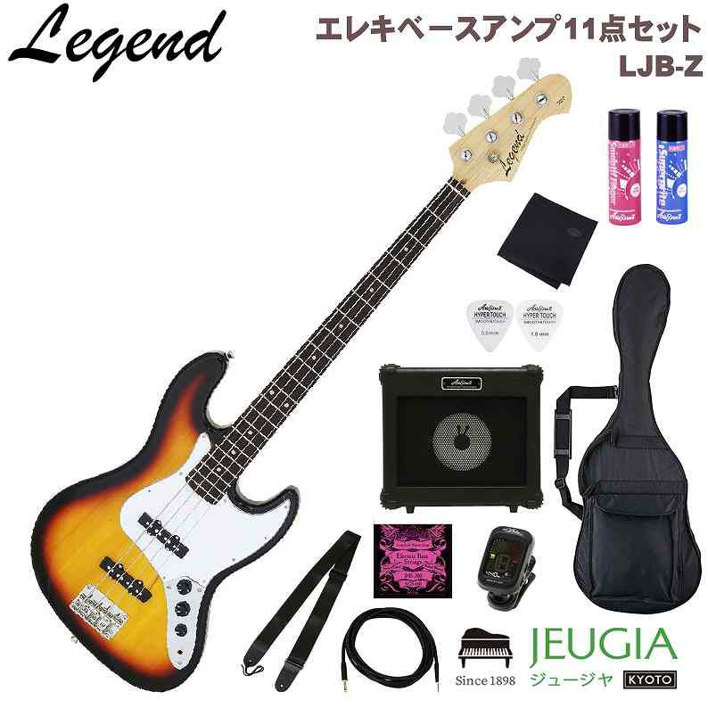 Legend LJB-Z 3TS 3 Tone Sunburst SET レジェンド エレキベース