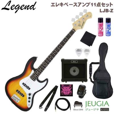 Legend LJB-Z BK Black SET レジェンド エレキベース ベース ジャズ