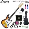 LegendLJB-Z3TS3ToneSunburstSETレジェンドエレキベースベースジャズベースタイプ3トーンサンバーストセット【初心者セット】【アンプセット】