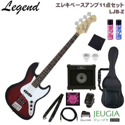 Legend LJB-Z 3TS 3 Tone Sunburst SET レジェンド エレキベース 