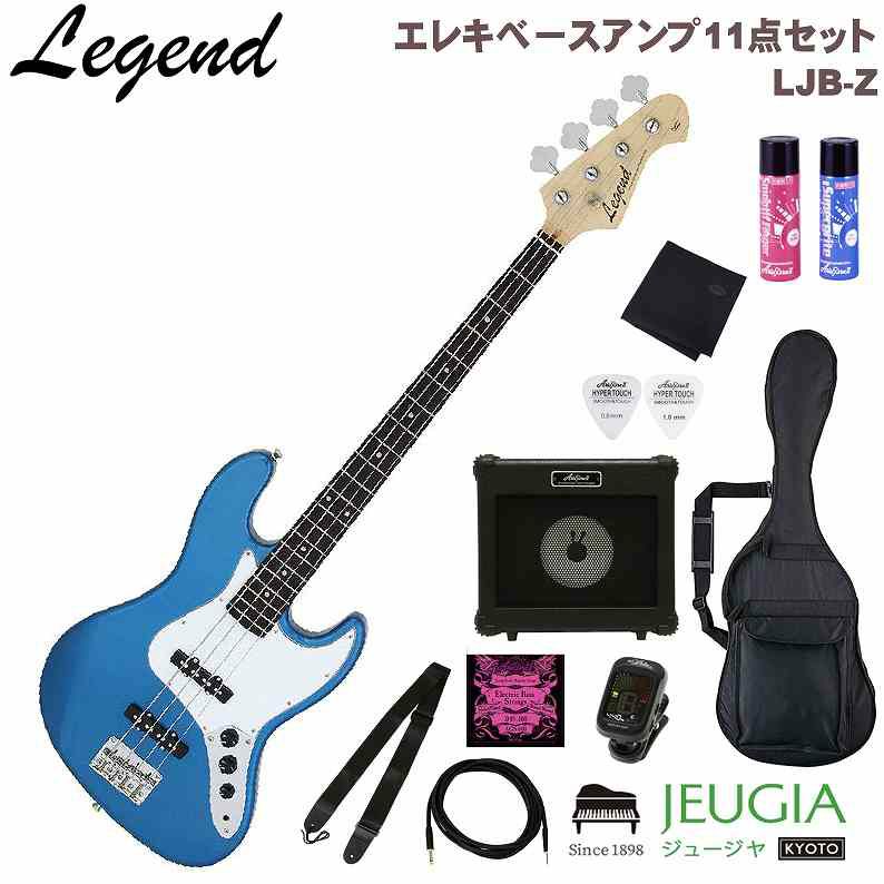 LEGEND レジェンド LJB-Z B White ベース 初心者12点セット 〔島村楽器