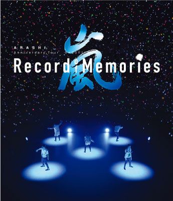 嵐 『ARASHI Anniversary Tour 5×20 FILM “Record of Memories”』【4K ULTRA HD  Blu-ray＋Blu-ray】[三条本店] | JEUGIA