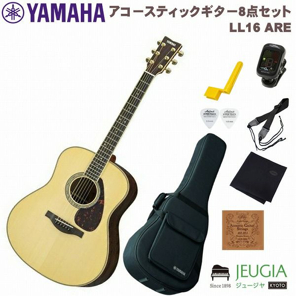 YAMAHA L SERIES LL16 ARE NAT SET ヤマハ アコースティックギター アコギ エレアコ  ナチュラル【初心者セット】【アクセサリーセット】 | JEUGIA
