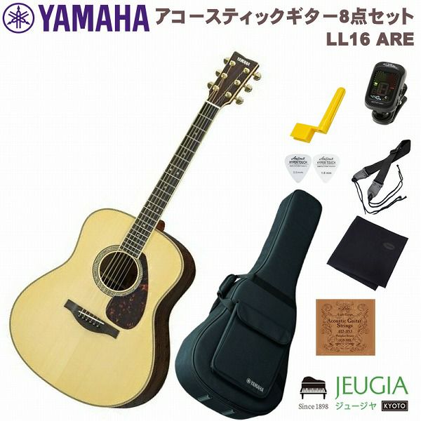 YAMAHA L SERIES LL16 ARE NAT SET ヤマハ アコースティックギター  