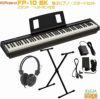 【あす楽対応・即納可能】RolandFP-10BKBlackPortablePianoローランドポータブルピアノブラック電子ピアノデジタルピアノ88鍵【Stage-RakutenPianoSET】