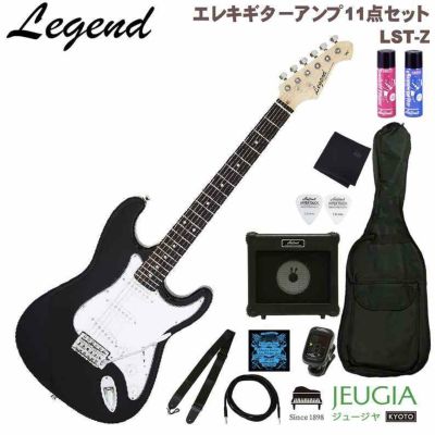 Legend LST-Z BK Black SET レジェンド エレキギター ギター ストラト