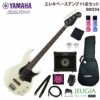 YAMAHABB234VWAETヤマハエレキベースベースBBシリーズビンテージホワイトセット【初心者セット】【アンプセット】