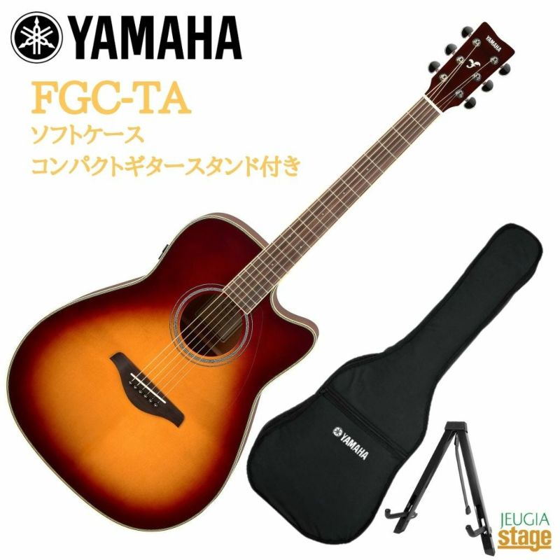 YAMAHA FGC-TA BSヤマハ フォークギター アコースティックギター