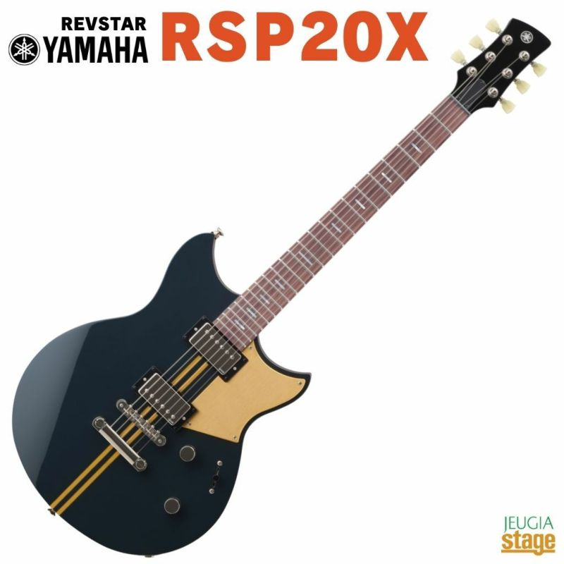 YAMAHA RSP20X RBS RUSTY BRASS CHACOALヤマハ エレキギター REVSTAR