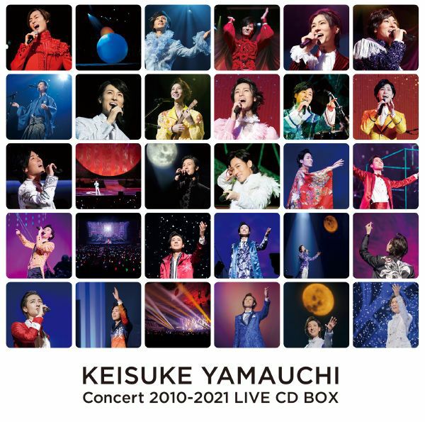 山内 惠介「山内惠介コンサート 2010-2021 LIVE CD BOX」【初回