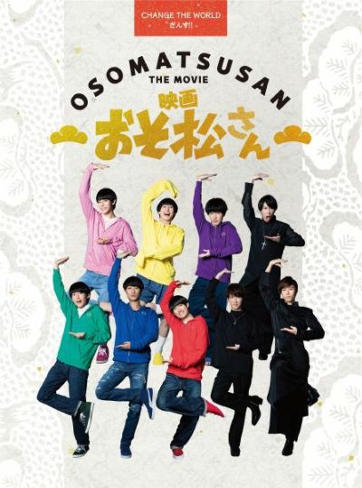 サイトです ジュジュ苑全国ツアー2012 at 日本武道館(初回生産限定盤