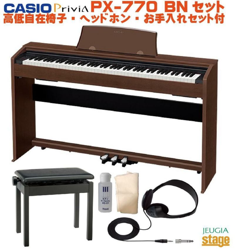 Casio電子ピアノ(茶色)PX-770 BN-