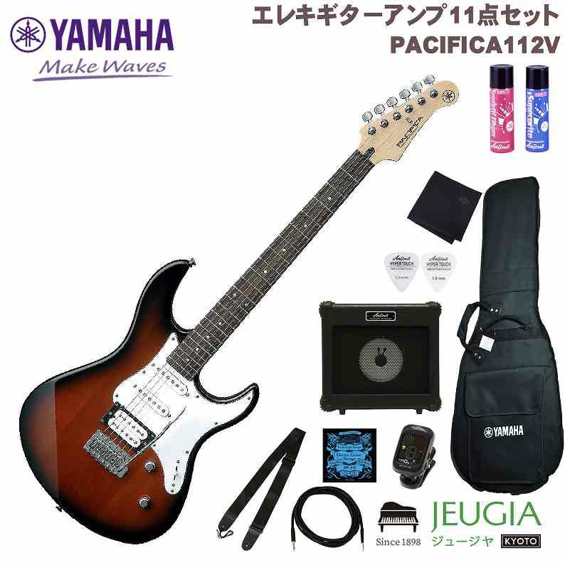 YAMAHA PACIFICA112V OVS SET ヤマハ エレキギター ギター パシフィカ【初心者セット】【アンプセット】 | JEUGIA