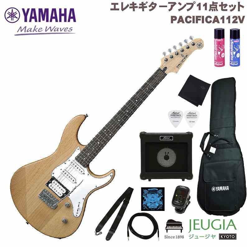 YAMAHA PACIFICA112V YNS SET ヤマハ エレキギター ギター パシフィカ