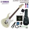 YAMAHAPACIFICA112VVWSETヤマハエレキギターパシフィカヴィンテージホワイト