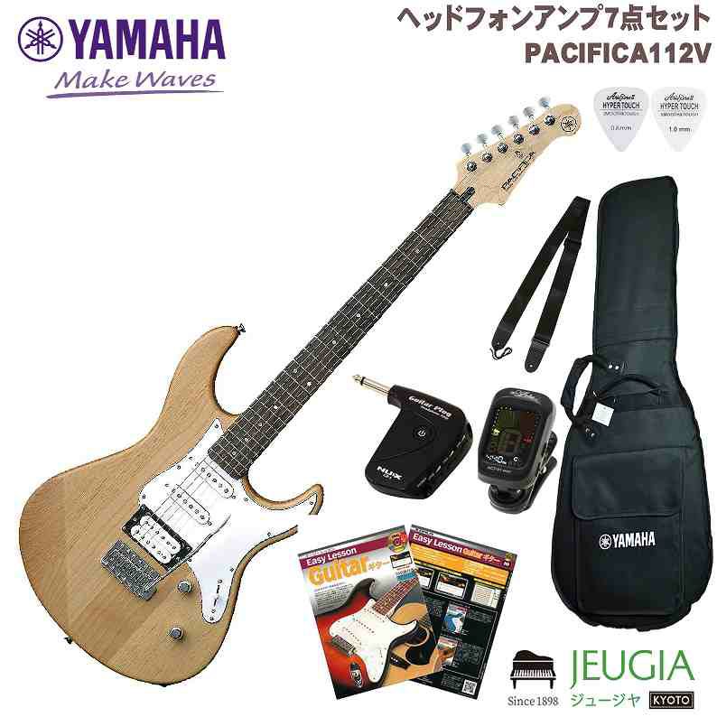 YAMAHA PACIFICA112V YNS SET ヤマハ パシフィカ エレキギター ギター セット イエロー  ナチュラル【ヘッドホンアンプ】【初心者セット】 | JEUGIA