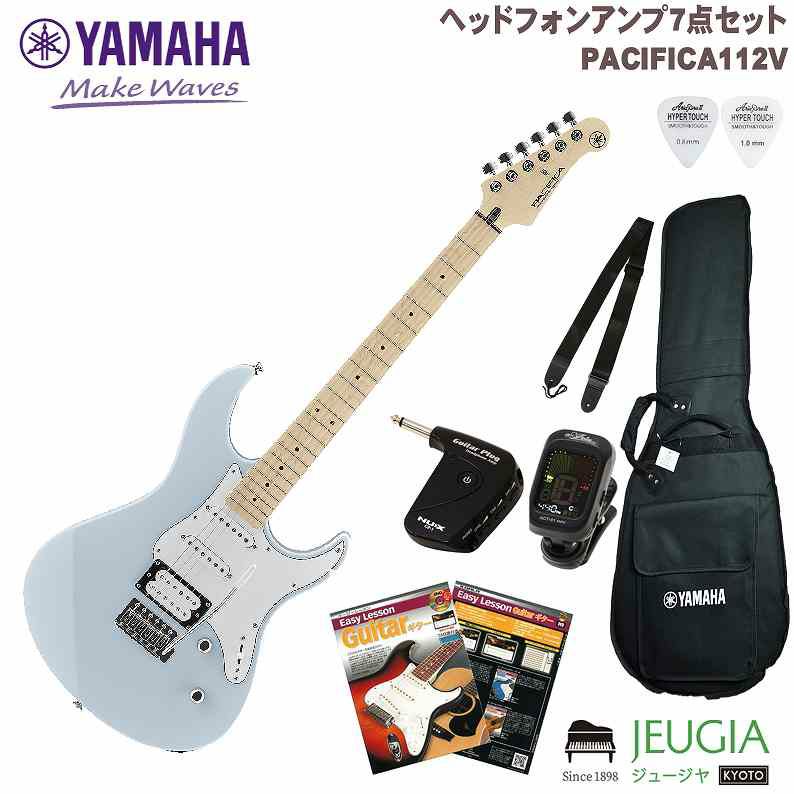 YAMAHAPACIFICA112VMICBSETヤマハパシフィカエレキギターアイスブルー【ヘッドホンアンプ】【初心者セット】