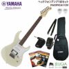 YAMAHAPACIFICA112VVWSETヤマハエレキギターパシフィカヴィンテージホワイト