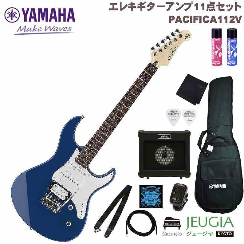 YAMAHAPACIFICA112VUTBSETヤマハパシフィカエレキギターソニックブルー【初心者セット】【アンプセット】