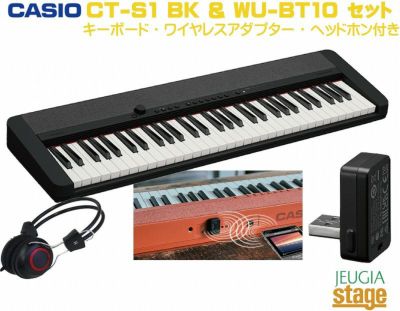 2021楽器店大賞】CASIO Casiotone CT-S1 BK ＋ ワイヤレスMIDIu0026AUDIOアダプター WU-BT10  セット【ヘッドホン付き】カシオ カシオトーン キーボード 61鍵 ブラック 【Keyboard SET】 | JEUGIA