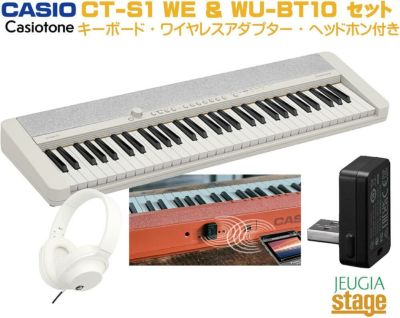 楽器店大賞2021年受賞！】CASIO CT-S1 WE White Casiotone