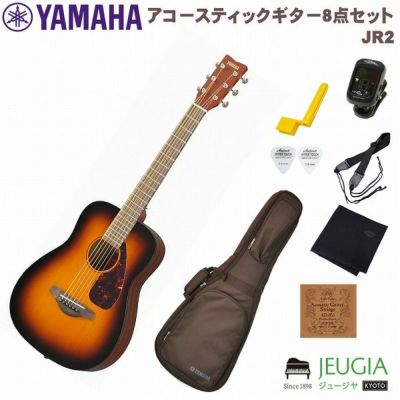 YAMAHA JR2 TBS SET ヤマハ アコースティックギター ミニギター タバコ