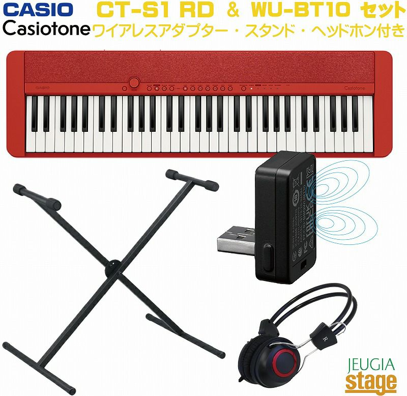 CASIO Casiotone CT-S1 RD RED セット【ワイヤレスMIDI&AUDIO 