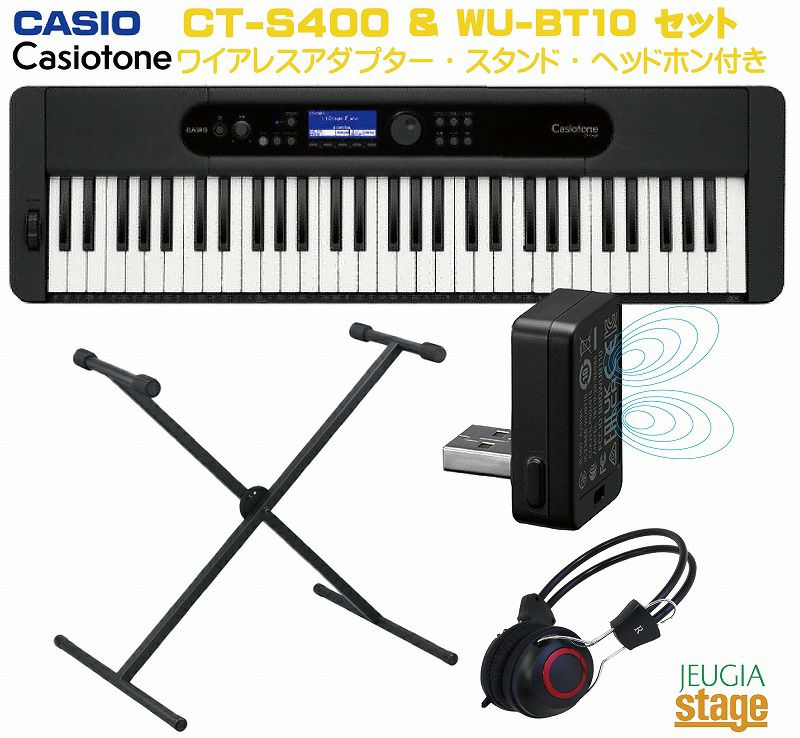 CASIO CT-S400 BK BLACK Casiotone  【ワイヤレスMIDI&AUDIOアダプターWU-BT10・スタンド・ヘッドホン付き】カシオ カシオトーン キーボード 61鍵 ブラック  【Keyboard SET】 | JEUGIA