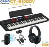 【3月1日発売・ご予約受付中】CASIOCT-S1000VCasiotoneSETカシオカシオトーンキーボードセット61鍵【Stage-RakutenKeyboardSET】