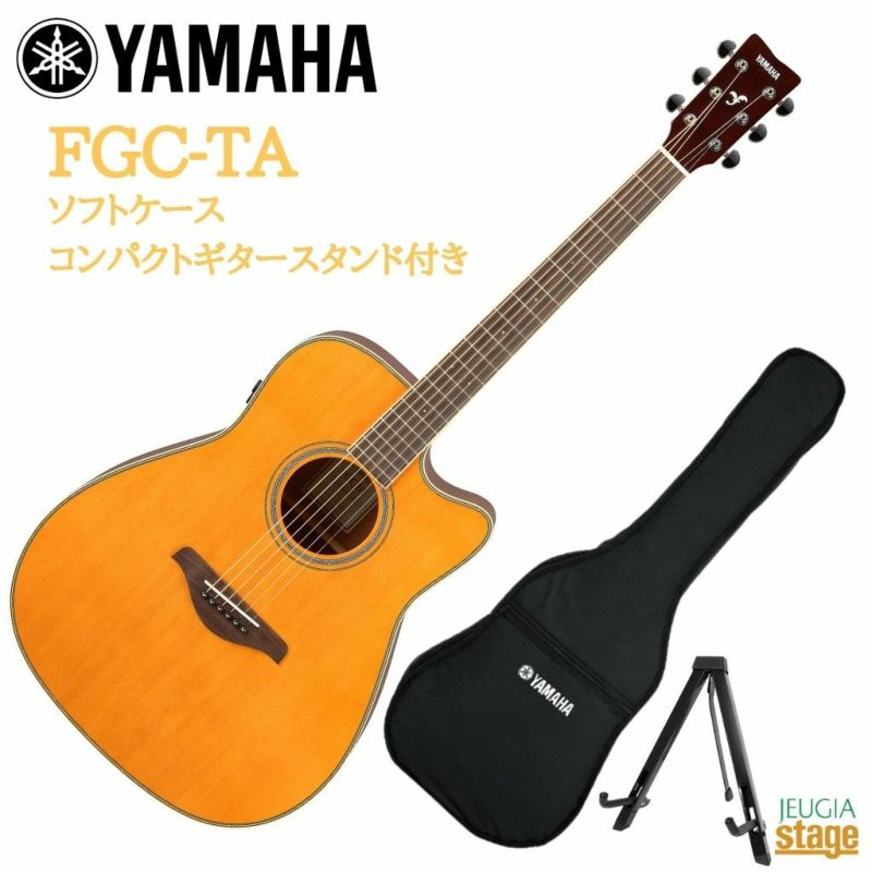YAMAHAFGC-TAVTヤマハフォークギターアコースティックギタートランスアコースティックエレアコビンテージティント【Stage-RakutenGuitarSET】