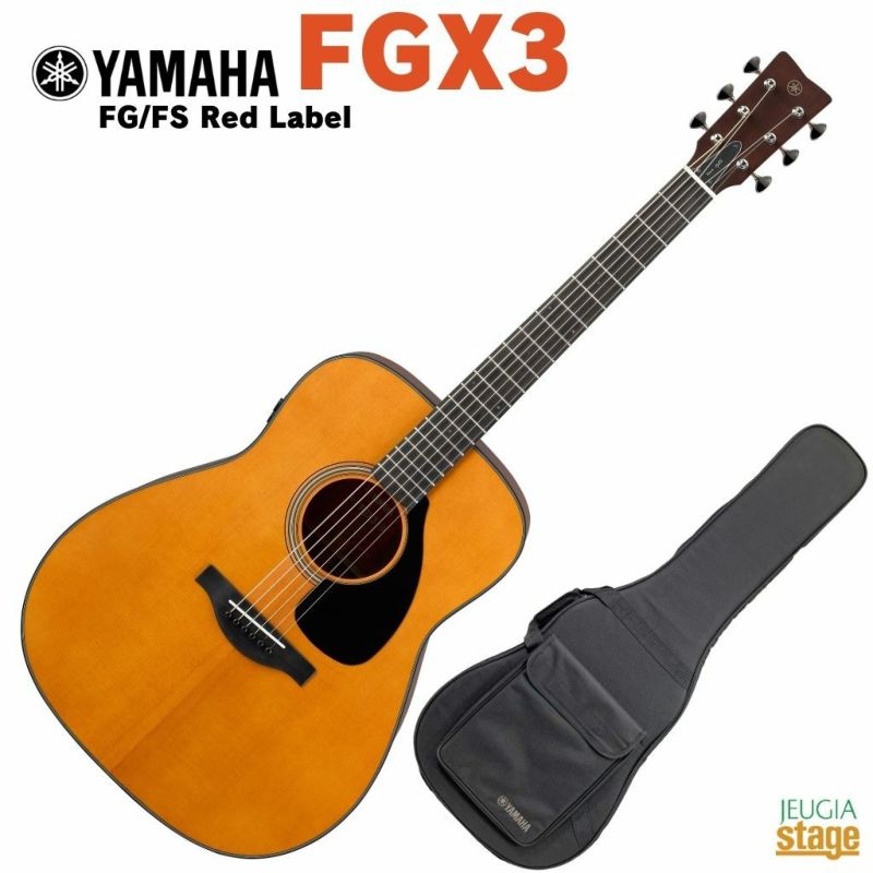 YAMAHA Red Label Folk Guitar FGX3ヤマハ フォークギター アコースティックギター エレアコ レッドラベル 赤ラベル |  JEUGIA