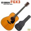 YAMAHARedLabelFolkGuitarFGX3ヤマハフォークギターアコースティックギターエレアコレッドラベル赤ラベル