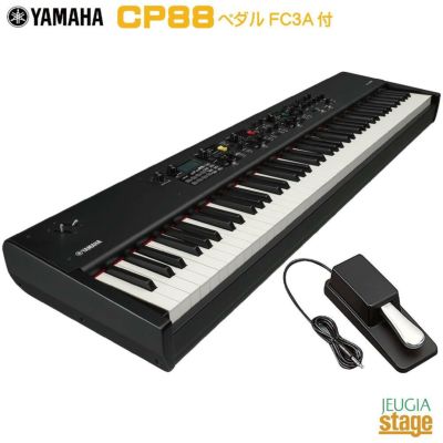 YAMAHA CP88 ヤマハ ステージピアノ 88鍵盤 | JEUGIA