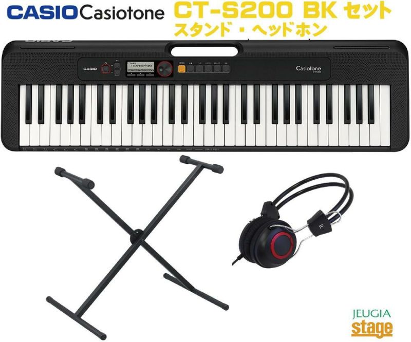 CASIO Casiotone CT-S200BK BLACK セット【スタンド・ヘッドホン付き】カシオ ベーシックキーボード 61鍵 ブラック  【Keyboard SET】 | JEUGIA