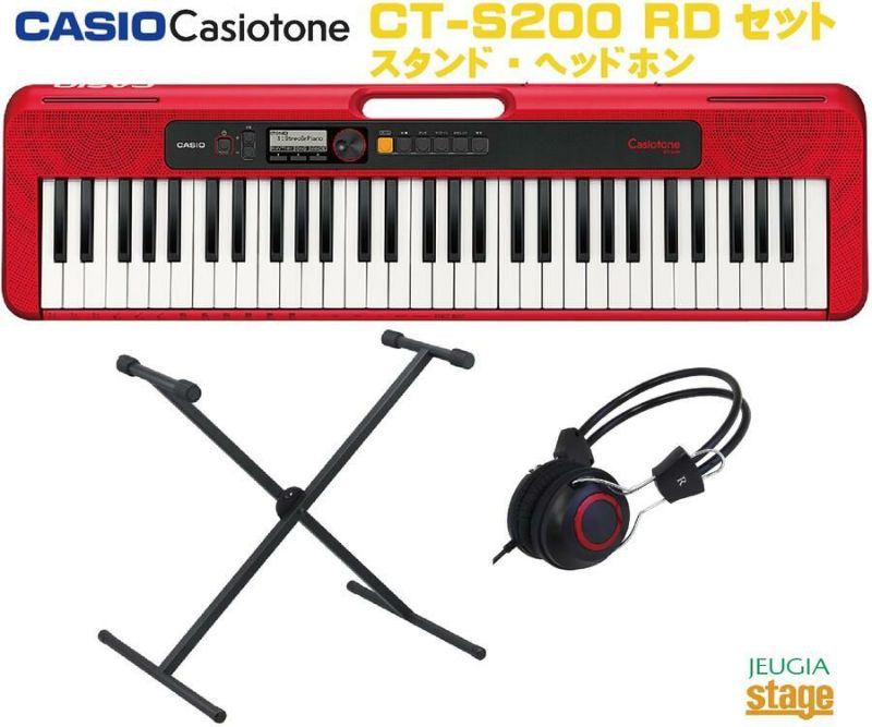 CASIO Casiotone CT-S200RD RED セット【スタンド・ヘッドホン付き】カシオ ベーシックキーボード 61鍵 レッド  【Keyboard SET】 | JEUGIA
