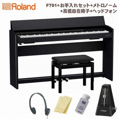 在庫あり】Roland F701 CB SET ローランド 電子ピアノ 88鍵 黒木目調