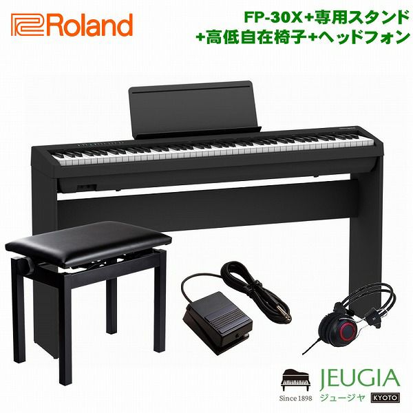 RolandFP-30XBKDigitalPianoローランドデジタルピアノスタイリッシュ電子ピアノブラック